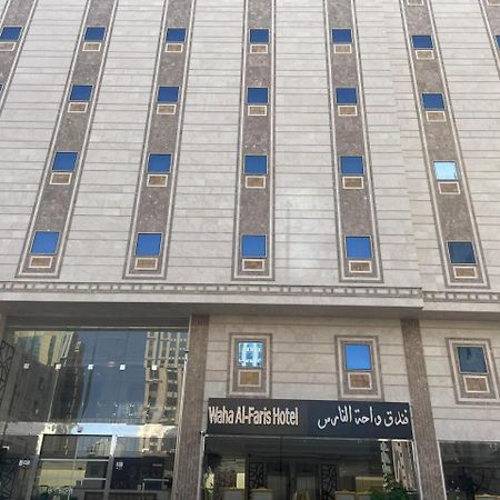 Hotel فندق واحة الفارس Mekka Exterior foto