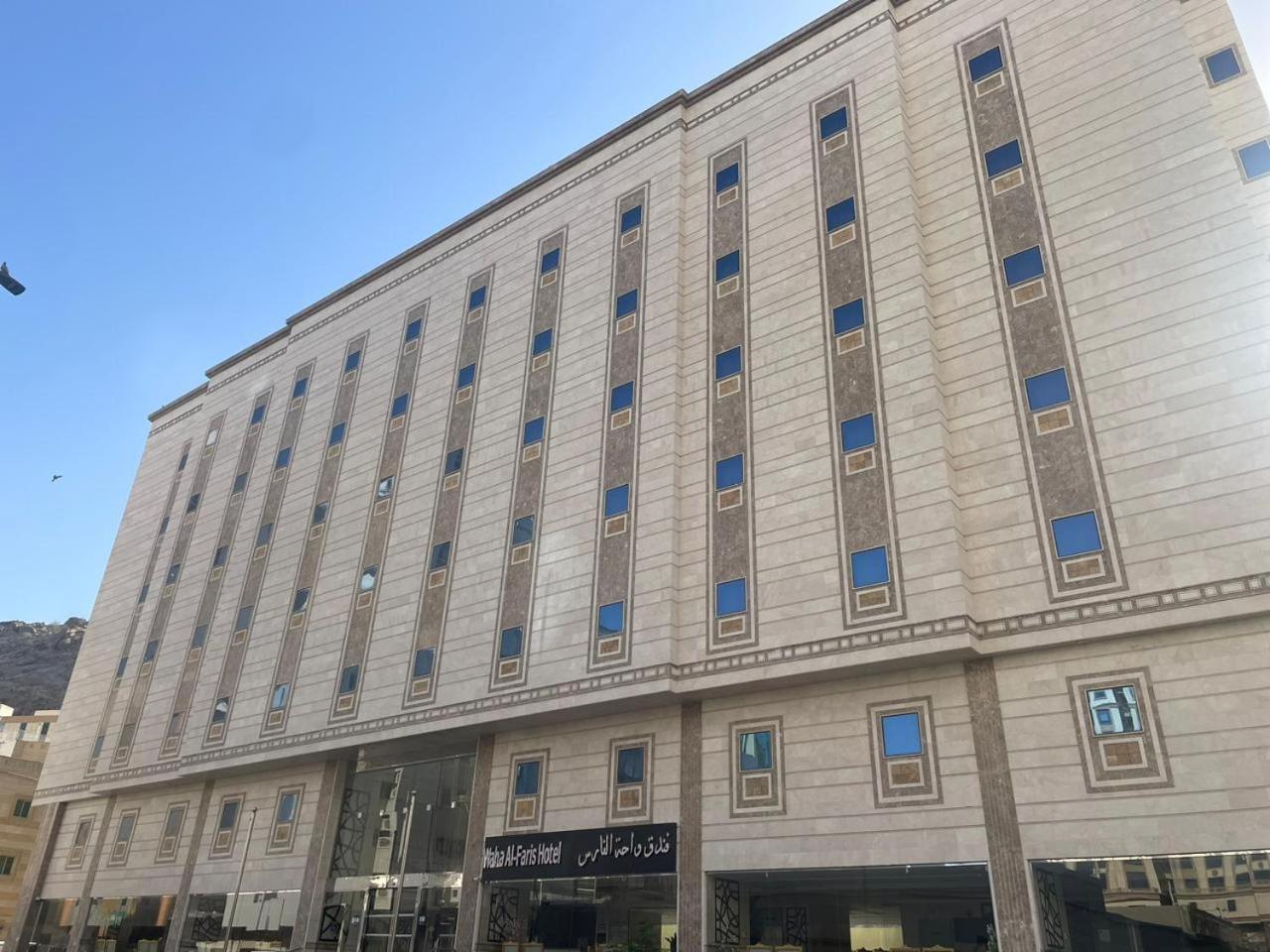 Hotel فندق واحة الفارس Mekka Exterior foto